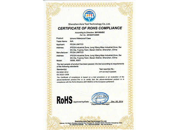 Waterproof box RoHS certificate