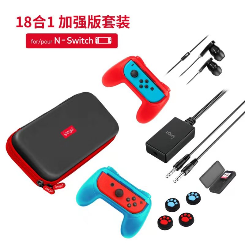 ipega-9182 N-Switch 18in1 セット